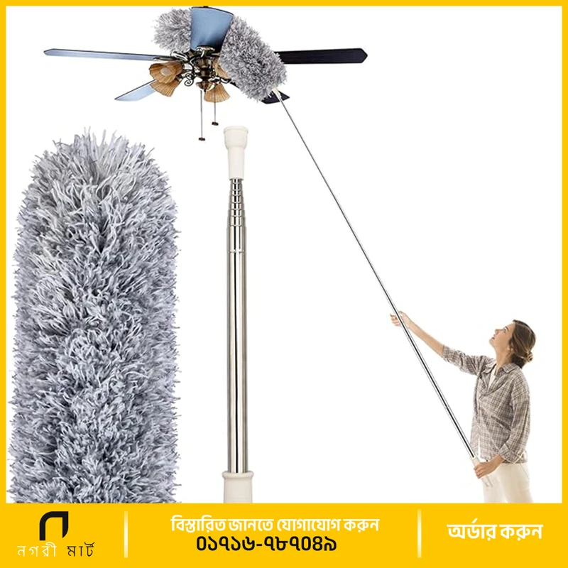 Lomida Microfiber Duster with Extension Pole(Stainless Steel), Extra Long 100 inches, with Bendable Head,