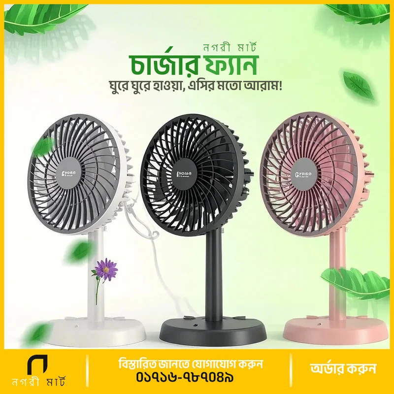 JY SUPER JY-2218 Lithium Rechargeable Mini Table Fan