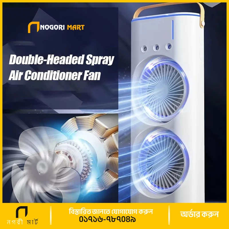 Rechargeable Double Ended Spray Fan ( ডাবল হেড পোর্টেবল মিস্ট ফ্যান )