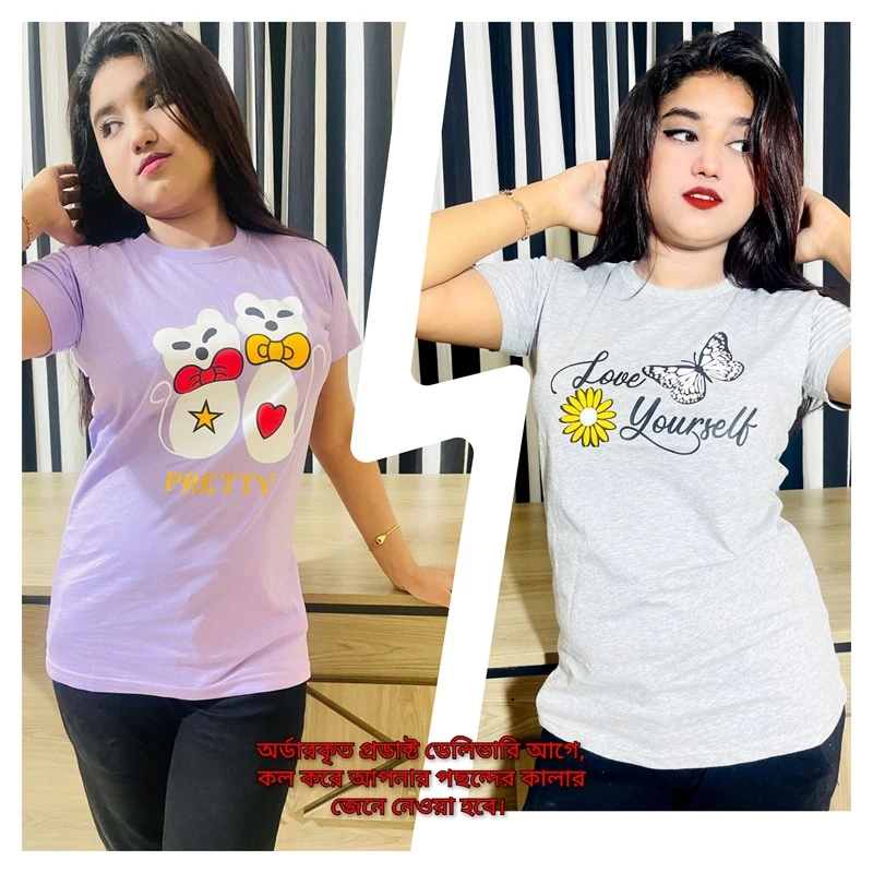 Ladies T-Shirt  2pcs Combo