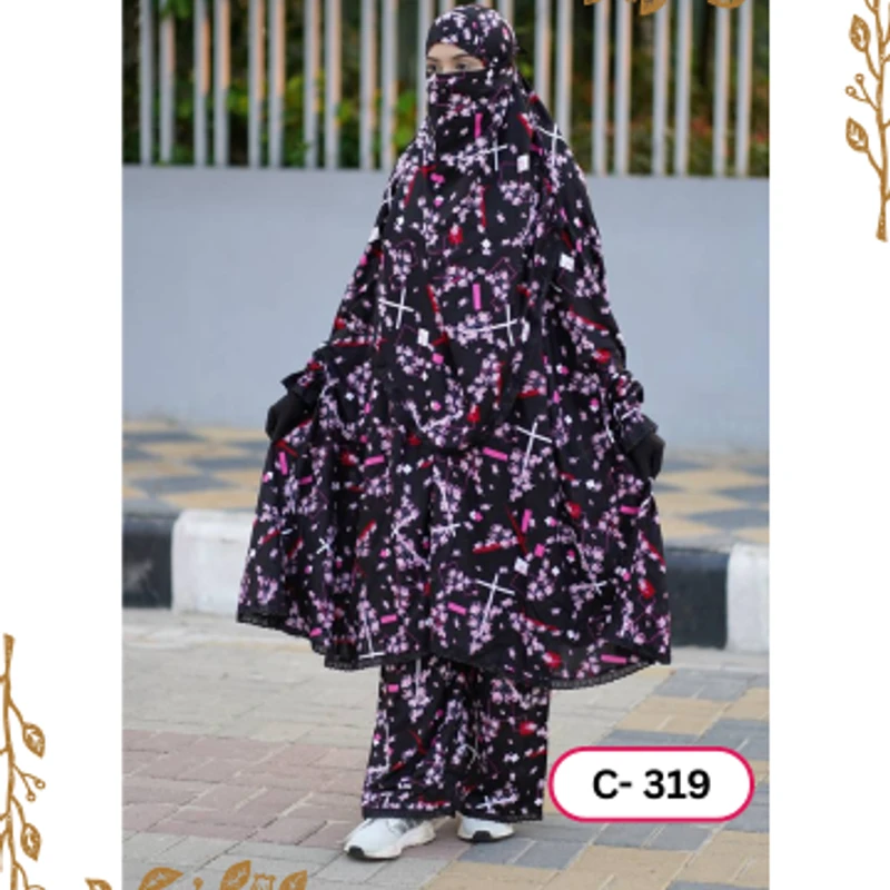 খিমার ৩১৯