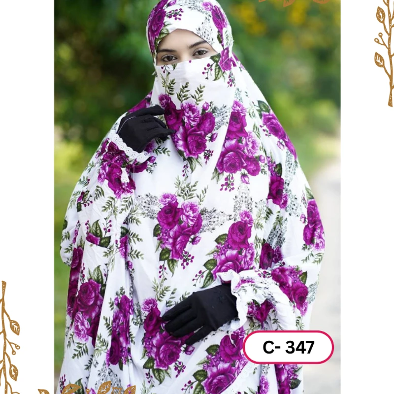 খিমার ৩৪৭