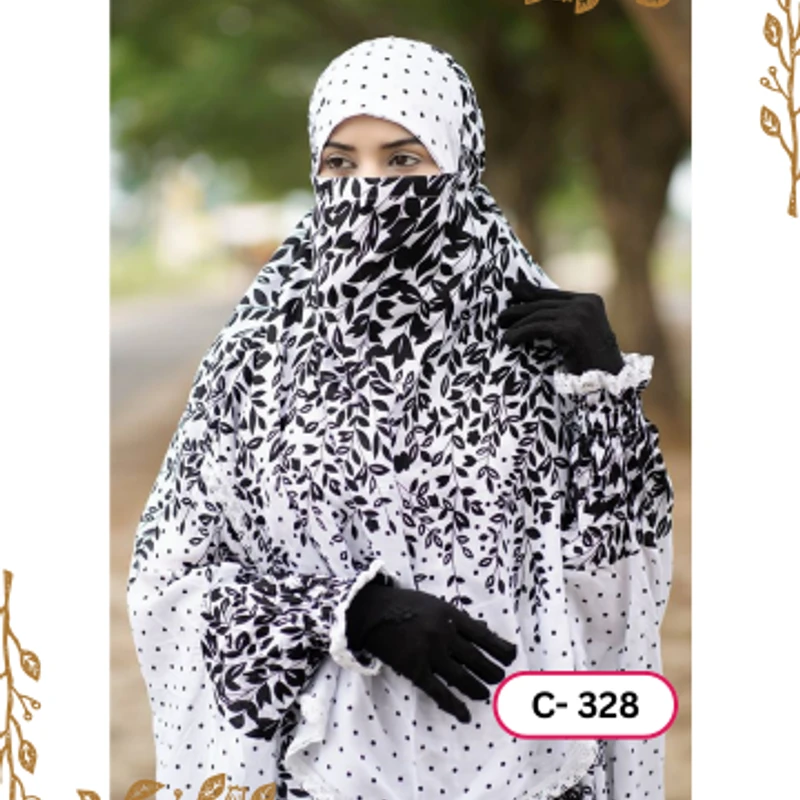 খিমার ৩২৮