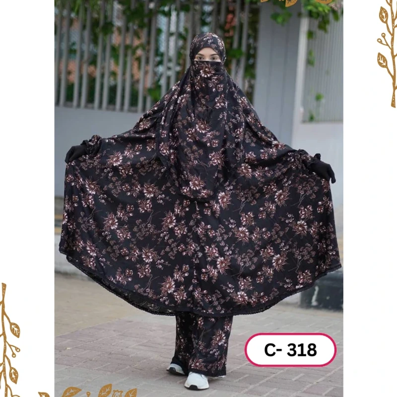 খিমার ৩১৮