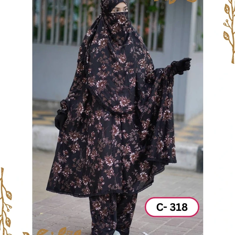 খিমার ৩১৮