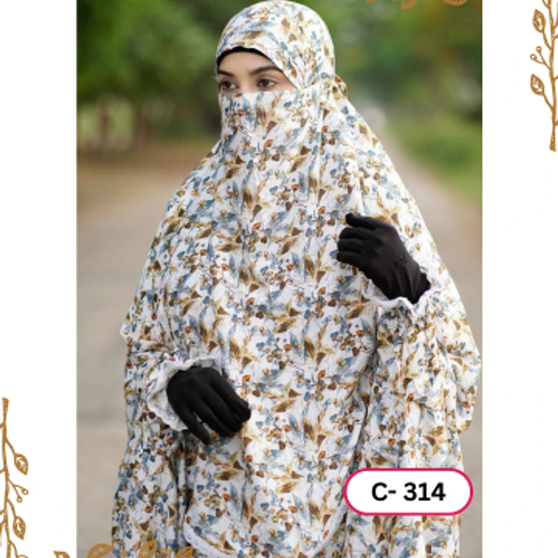 খিমার ৩১৪