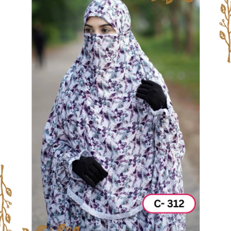 খিমার ৩১২