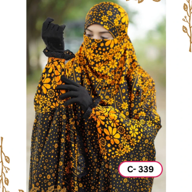 খিমার ৩৩৯