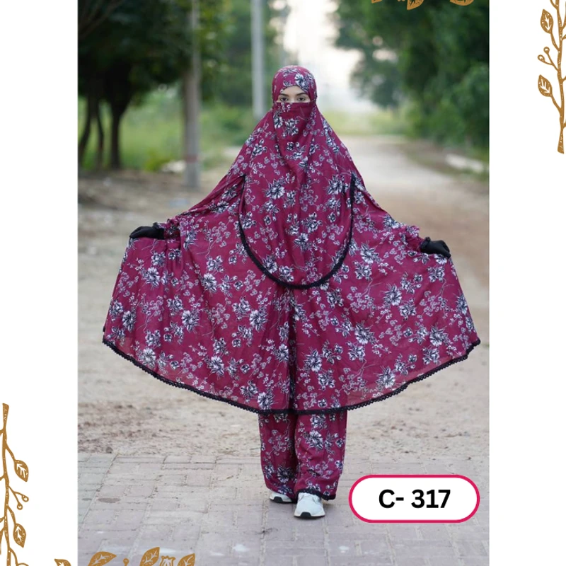 খিমার ৩১৭