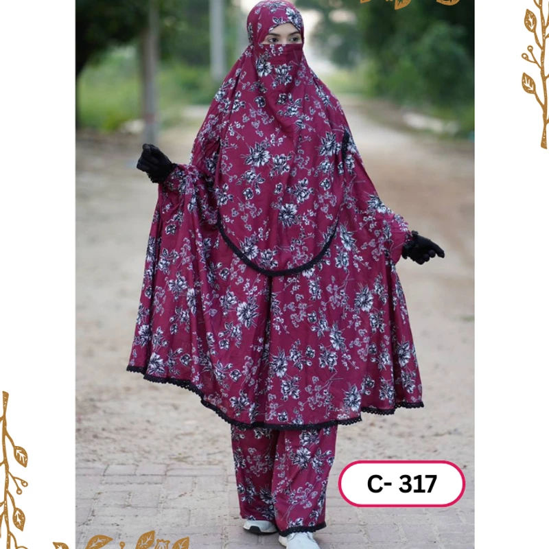 খিমার ৩১৭