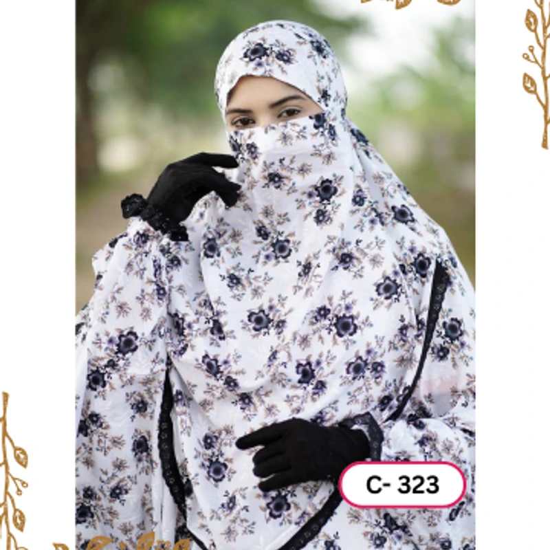 খিমার ৩২৩