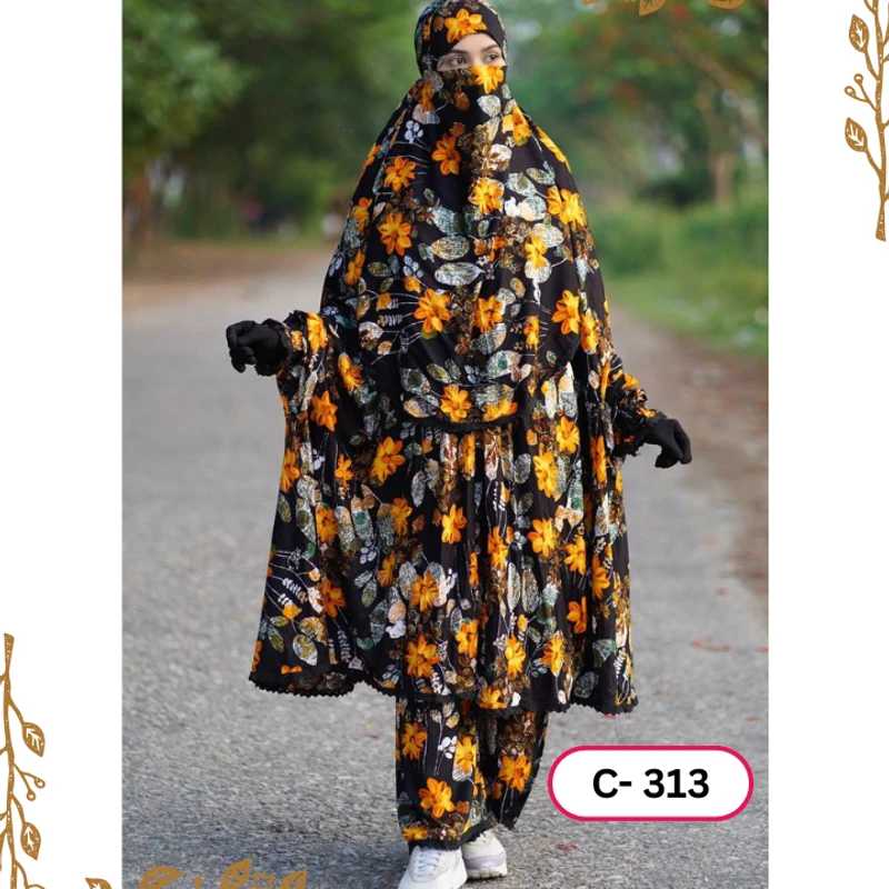 খিমার ৩১৩