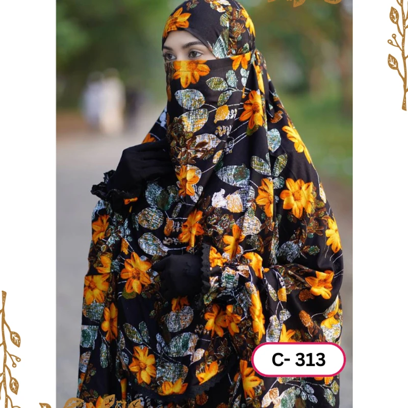 খিমার ৩১৩