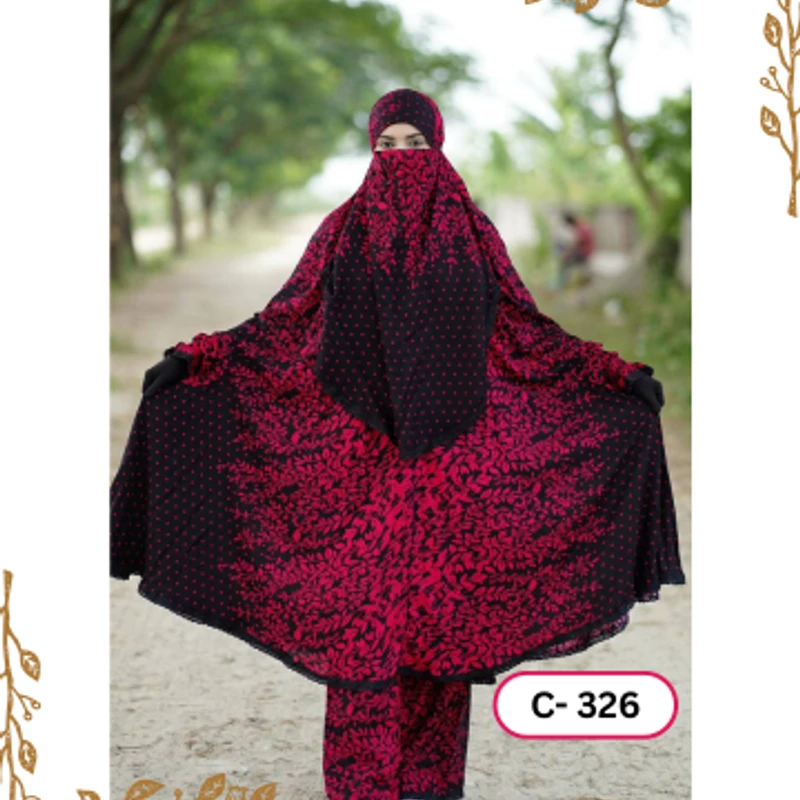 খিমার ৩২৬