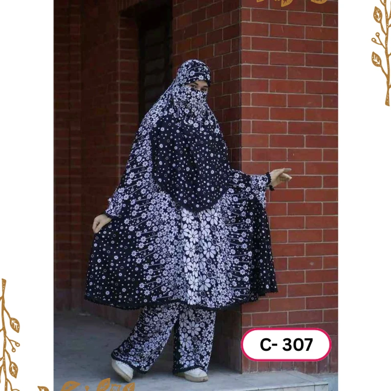 খিমার ৩০৭