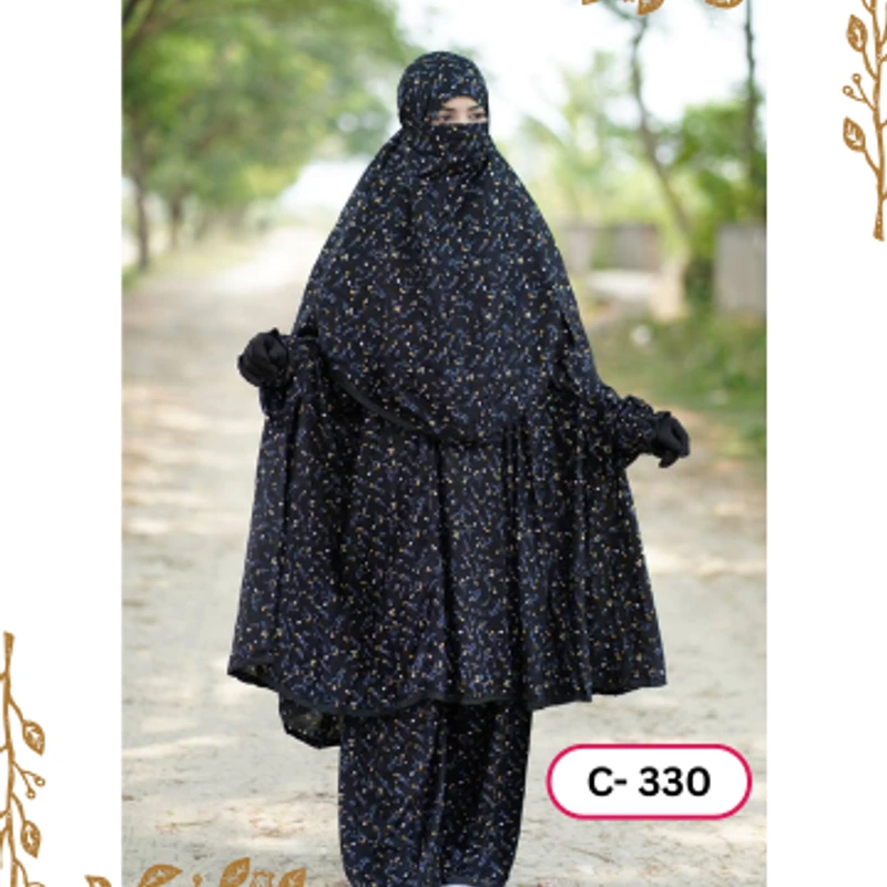 খিমার ৩৩০