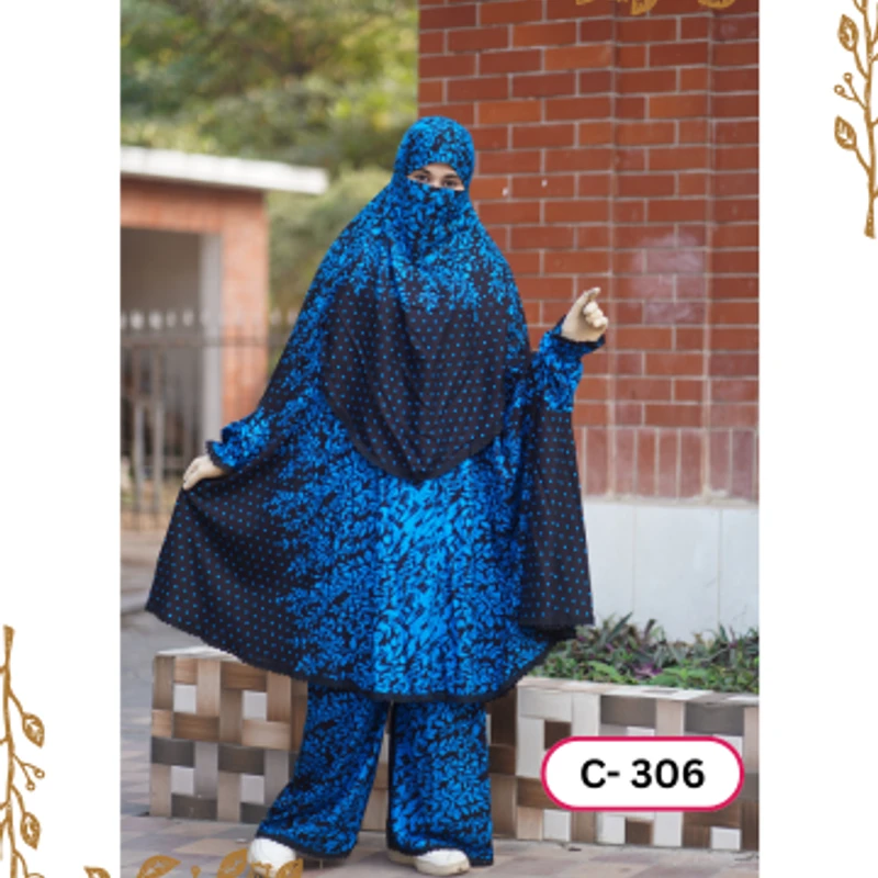 খিমার ৩০৬