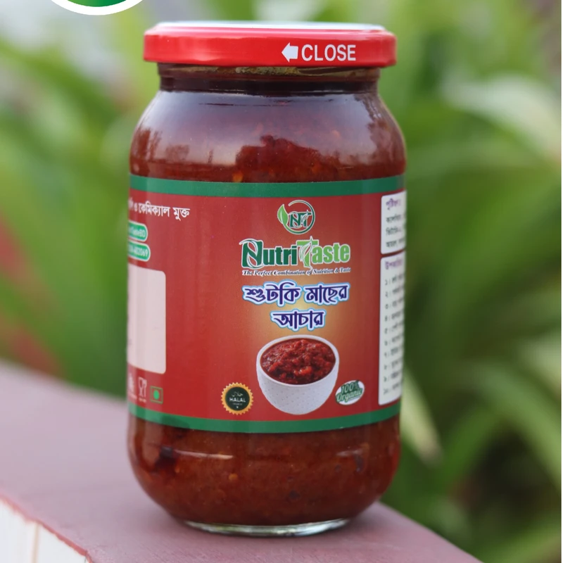 Loitta sutkir Achar/লইট্যা শুঁটকির আচার 500gm