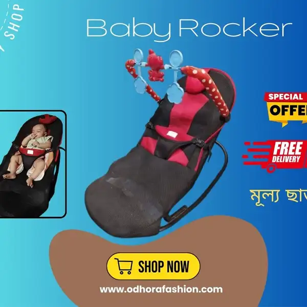 লাভ বেবি রকিং চেয়ার টয় স্ট্যান্ডসহ