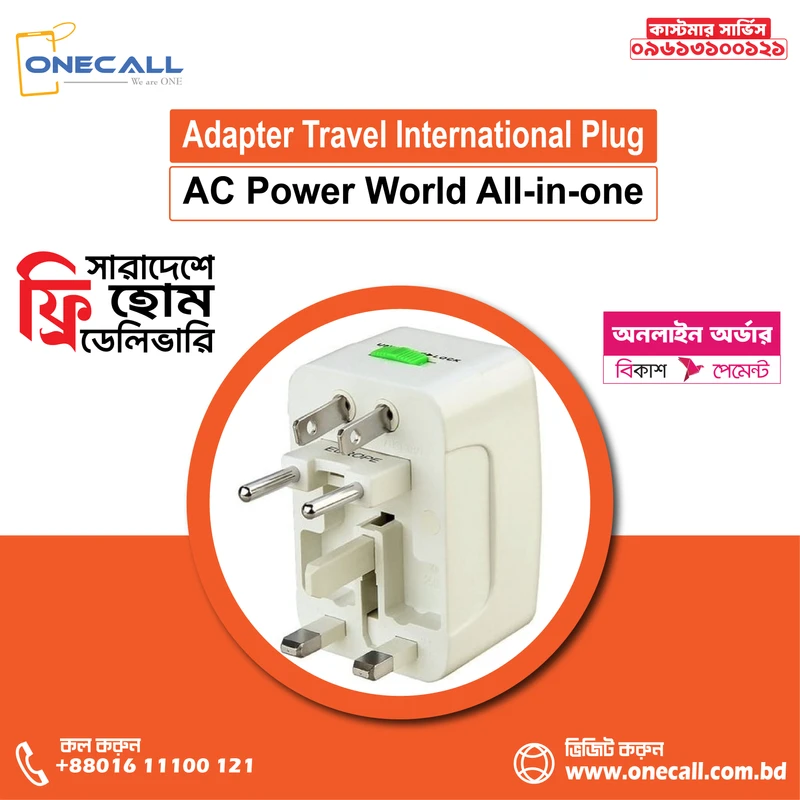 Universal Travel Charger