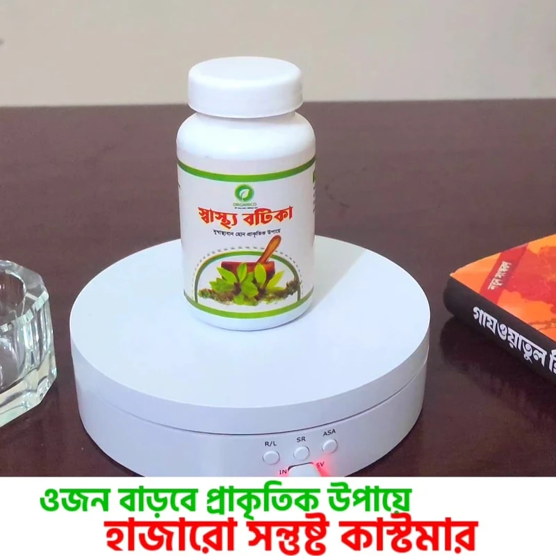 Shasto Botika - Image 5