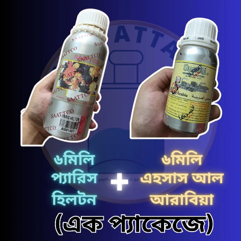 6ml Ehsas Al Arabia and 6ml Paris Hilton Package