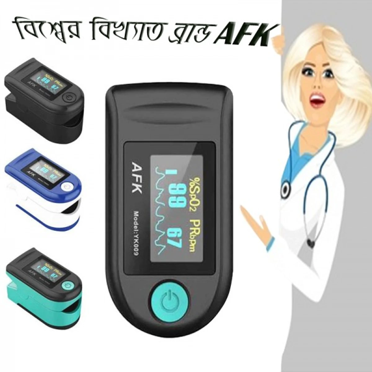 Pulse Oximeter AFK - Thumbnail 5