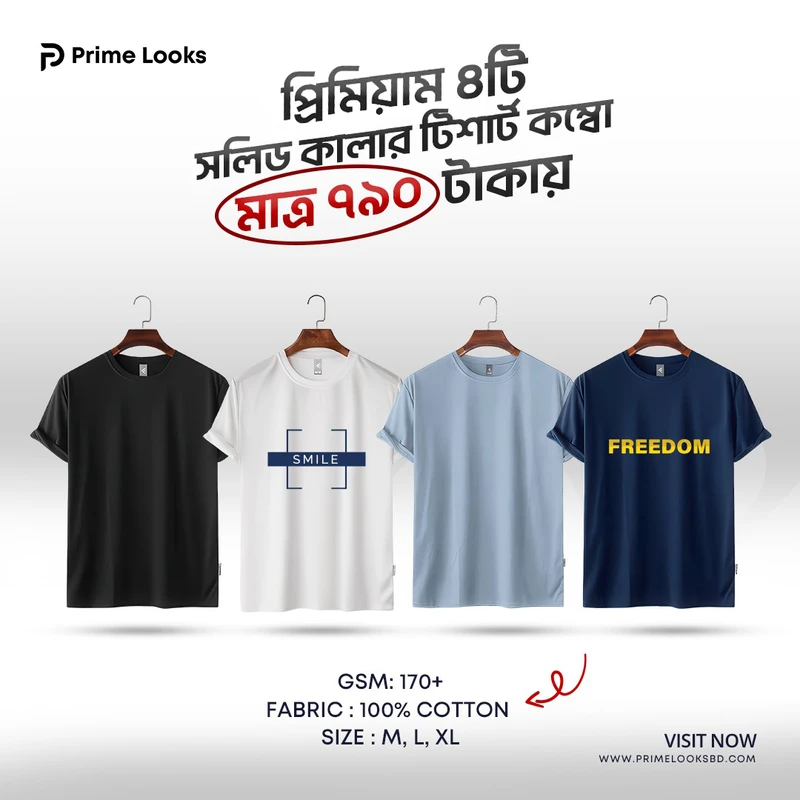 4pis Combo Premium Half Sleeve T-shirt
