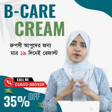 B care cream