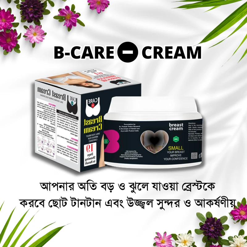 B-Care Minus Cream