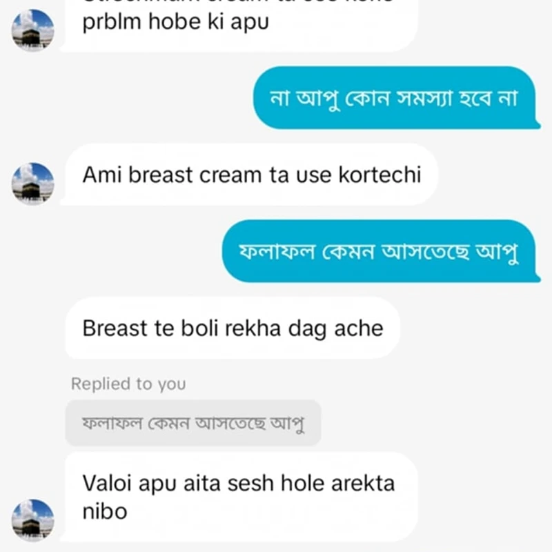 Allergy care plus - Image 4