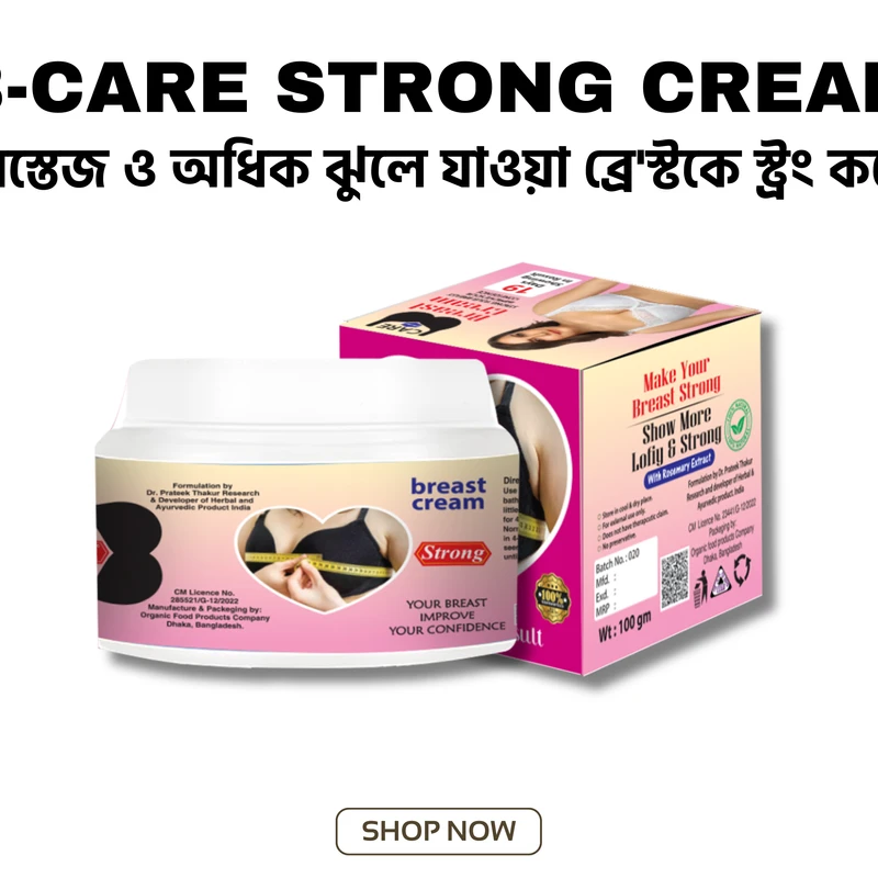B-Care Strong Cream