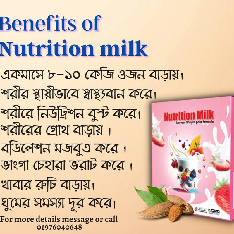Nutrition Milk - Image 4