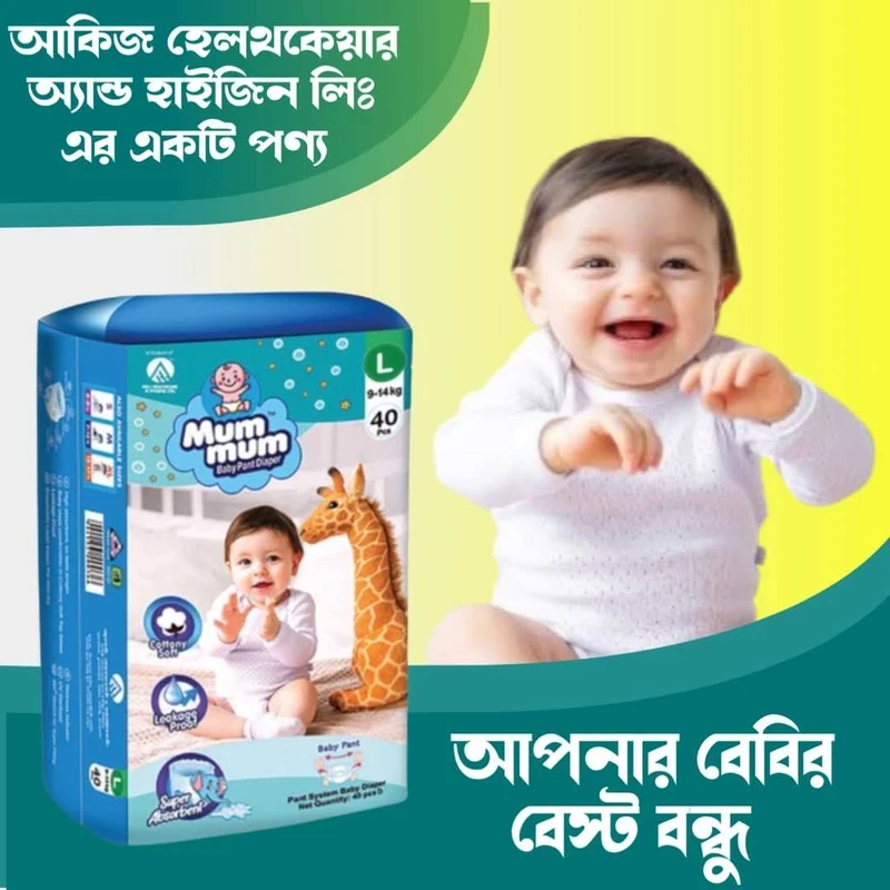 Mum Mum Baby Pant Diaper M Size (7-12 kg) – Best Price in Bangladesh - Image 3