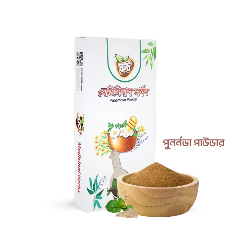 রুট প্রিমিয়াম পুনর্নভা পাউডার  ১০০ গ্রাম * Boerhavia Diffusa /  Punornoba Powder*