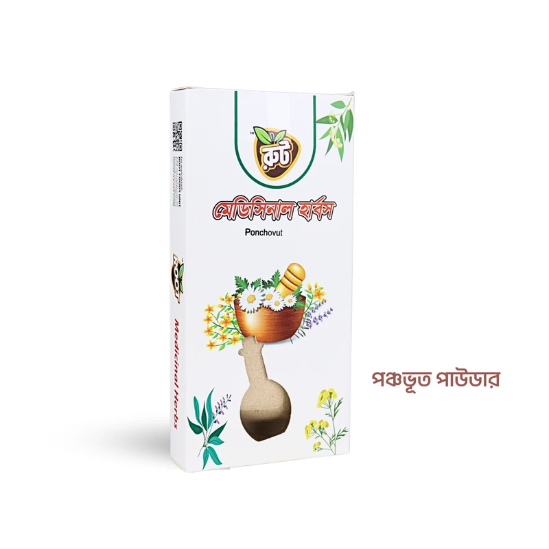 রুট প্রিমিয়াম পঞ্চভূত পাউডার   ১০০ গ্রাম * Panchabhuta Powder*