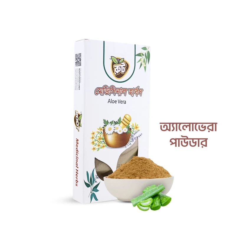 রুট প্রিমিয়াম অ্যালোভেরা পাউডার ( ১০০ গ্রাম ) *Aloe Vera Powder*