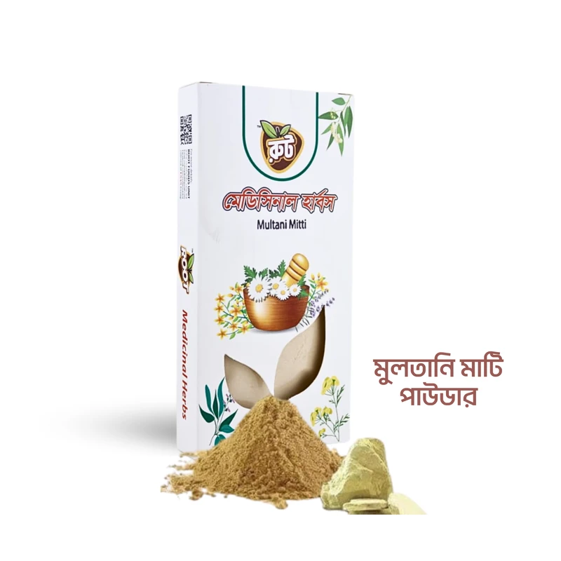 রুট প্রিমিয়াম মুলতানি মাটি পাউডার ( ১০০ গ্রাম ) *Multani Clay / Multani Mati Powder*
