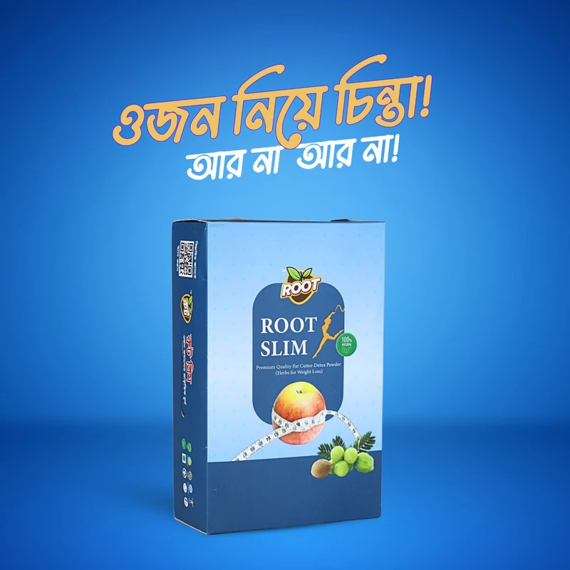 রুট স্লিম (২০০ গ্রাম) *Root Slim* - Image 3