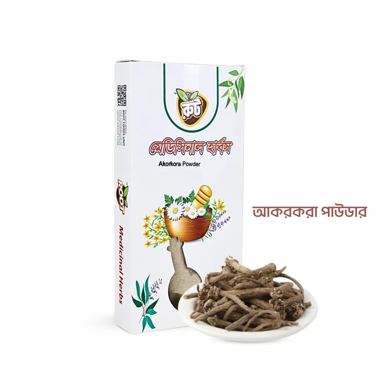 রুট প্রিমিয়াম আকরকরা পাউডার  ১০০ গ্রাম *Anacyclus pyrethrum / Akarkara Powder*