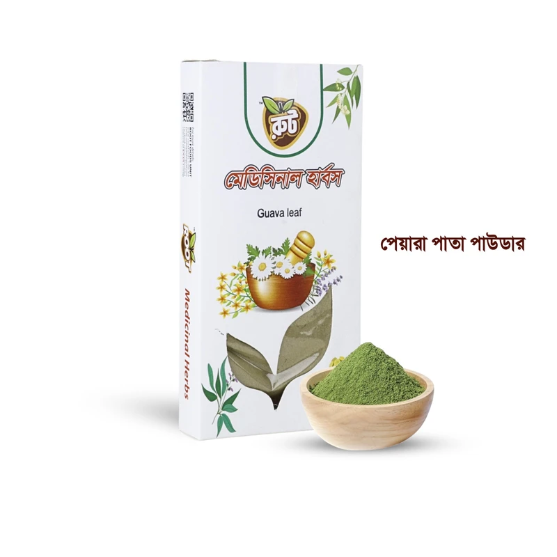 রুট প্রিমিয়াম  পেয়ারা পাতা গুঁড়া ১০০ গ্রাম * Guava Leaf / Peyara Pata Gura*