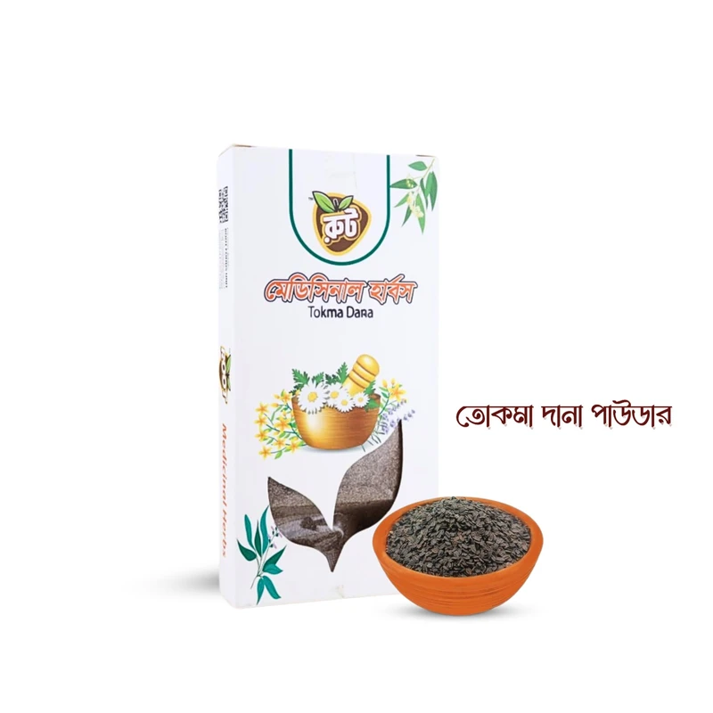 রুট প্রিমিয়াম তোকমা দানা  ( ১০০ গ্রাম )*Tokma Dana / Basil Seed *
