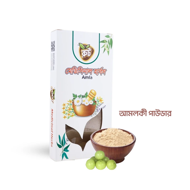 রুট প্রিমিয়াম আমলকী পাউডার ( ১০০ গ্রাম ) *Amla / Amloki Powder*