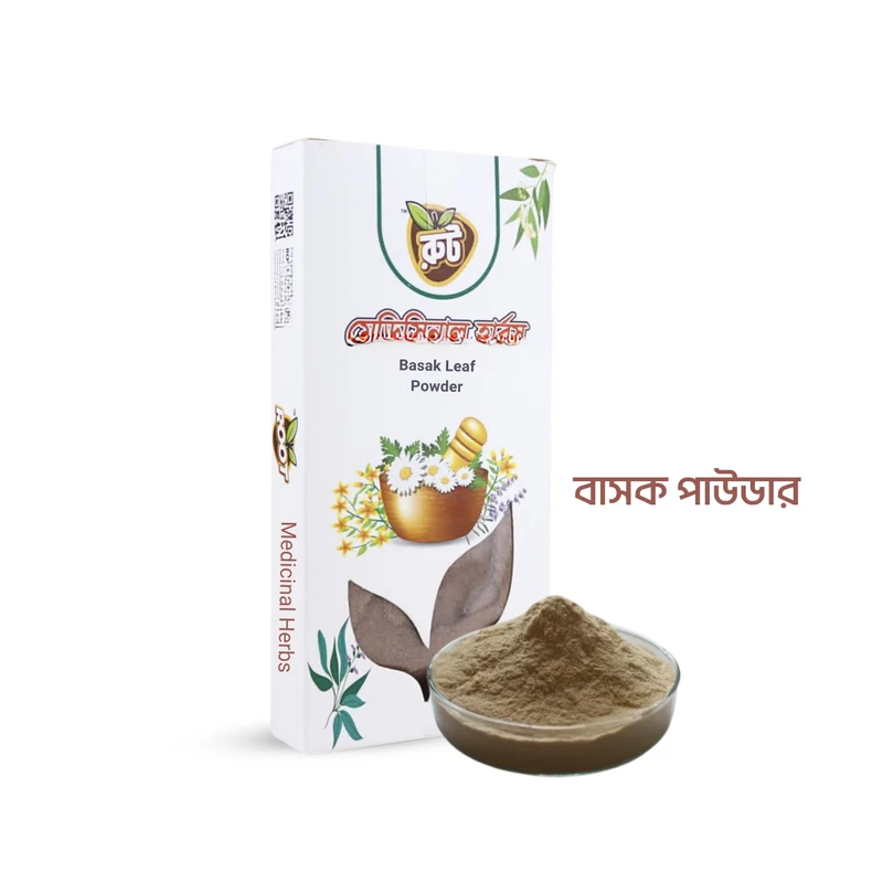 রুট প্রিমিয়াম বাসক পাউডার (বাসক গুঁড়া) - ১০০ গ্রাম *Malabar Nut / Basok Powder*