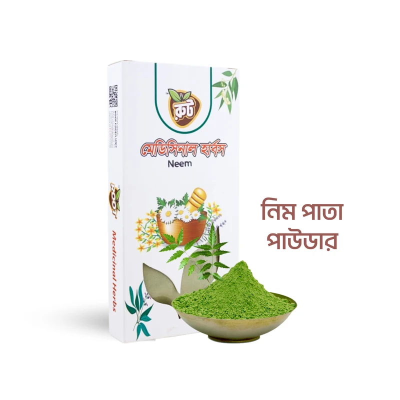রুট প্রিমিয়াম নিম পাতা পাউডার ( ১০০ গ্রাম ) *Neem Leaf / Nim Pata Powder*