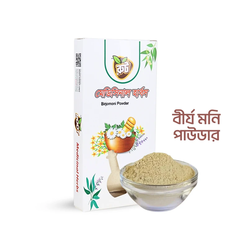 রুট প্রিমিয়াম বীর্য মনি পাউডার  ১০০ গ্রাম * Birjo Moni Powder*