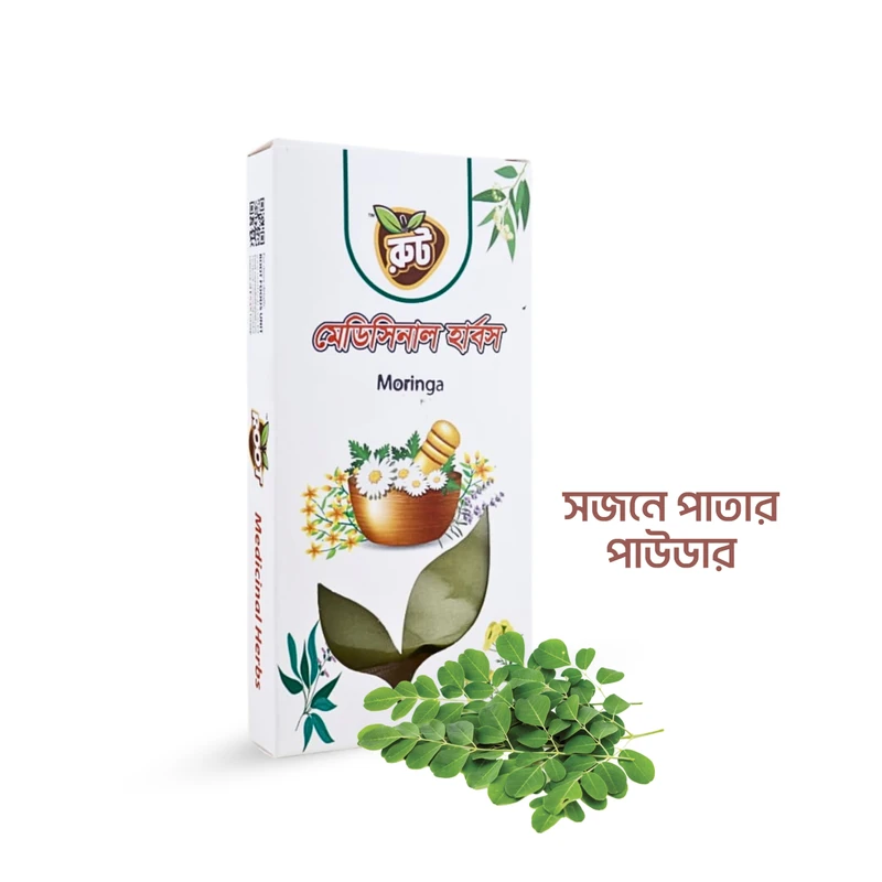 রুট প্রিমিয়াম সজনে পাতার পাউডার ( ১০০ গ্রাম ) *Moringa Leaves / Sojne Pata powder*