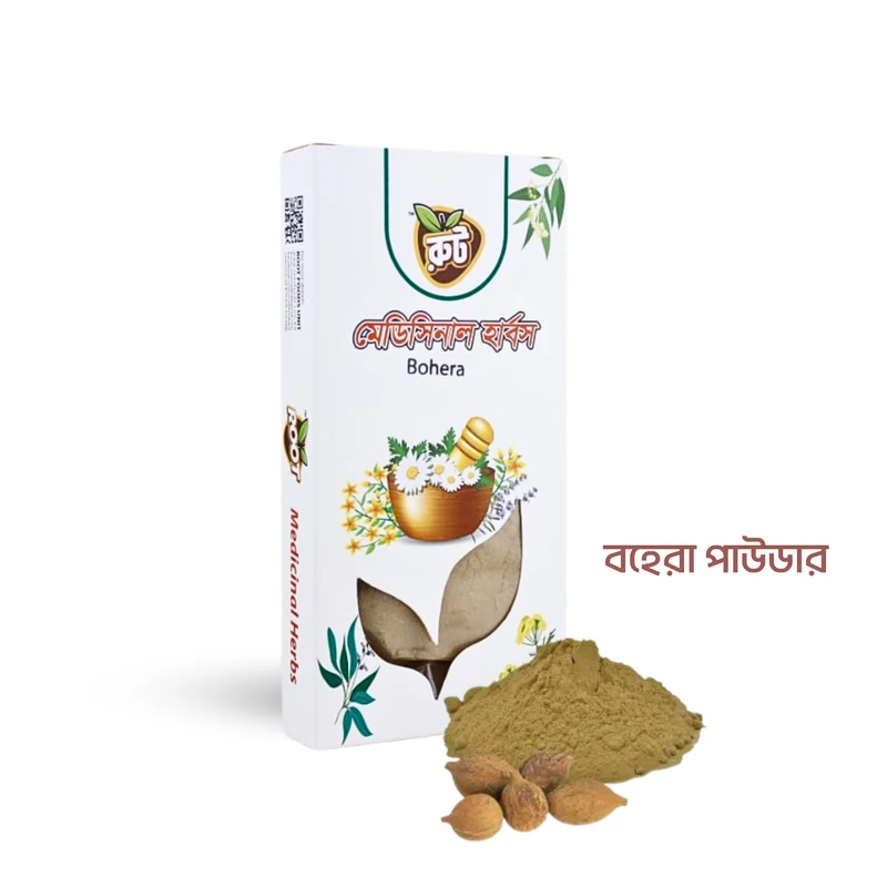 রুট প্রিমিয়াম বহেরা পাউডার ( ১০০ গ্রাম ) * Bahera / Bohera Powder*