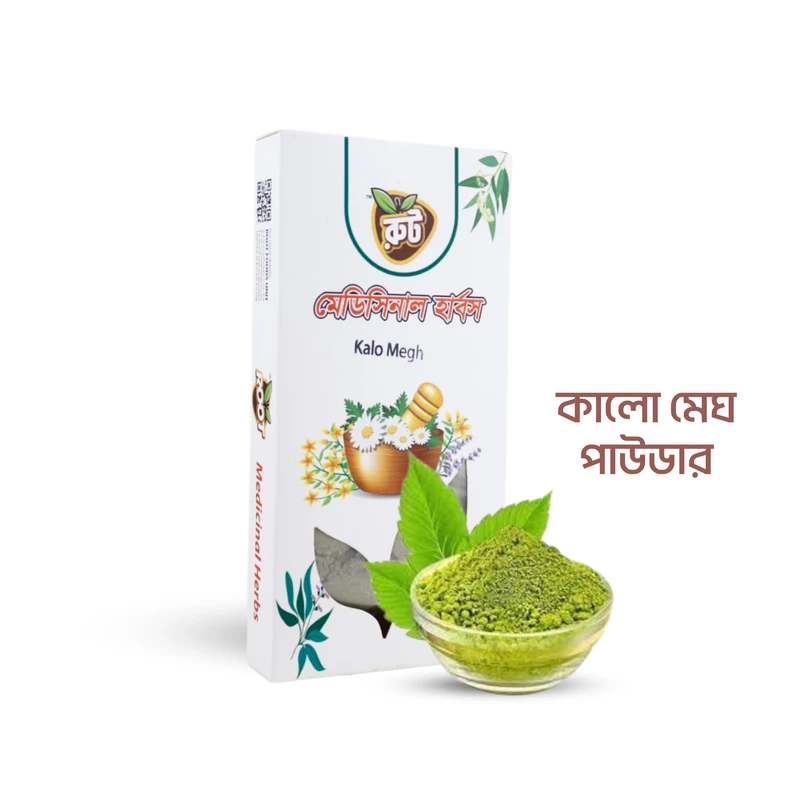 রুট প্রিমিয়াম কালো মেঘ ( চিরতা )পাউডার ( ১০০ গ্রাম ) *Kalo Megh (Chirata) Powder*