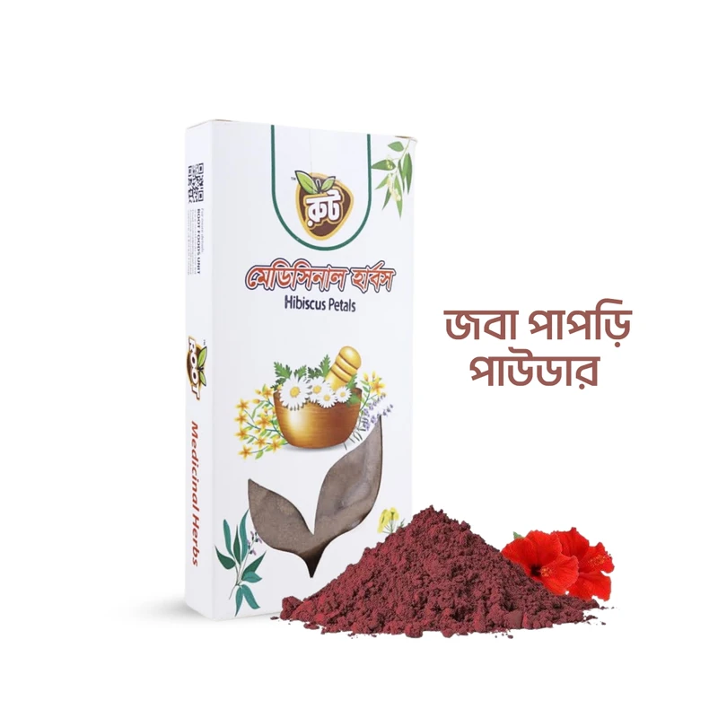 রুট প্রিমিয়াম জবা পাপড়ি পাউডার ( ১০০ গ্রাম )*Hibiscus / Joba Papri Powder*